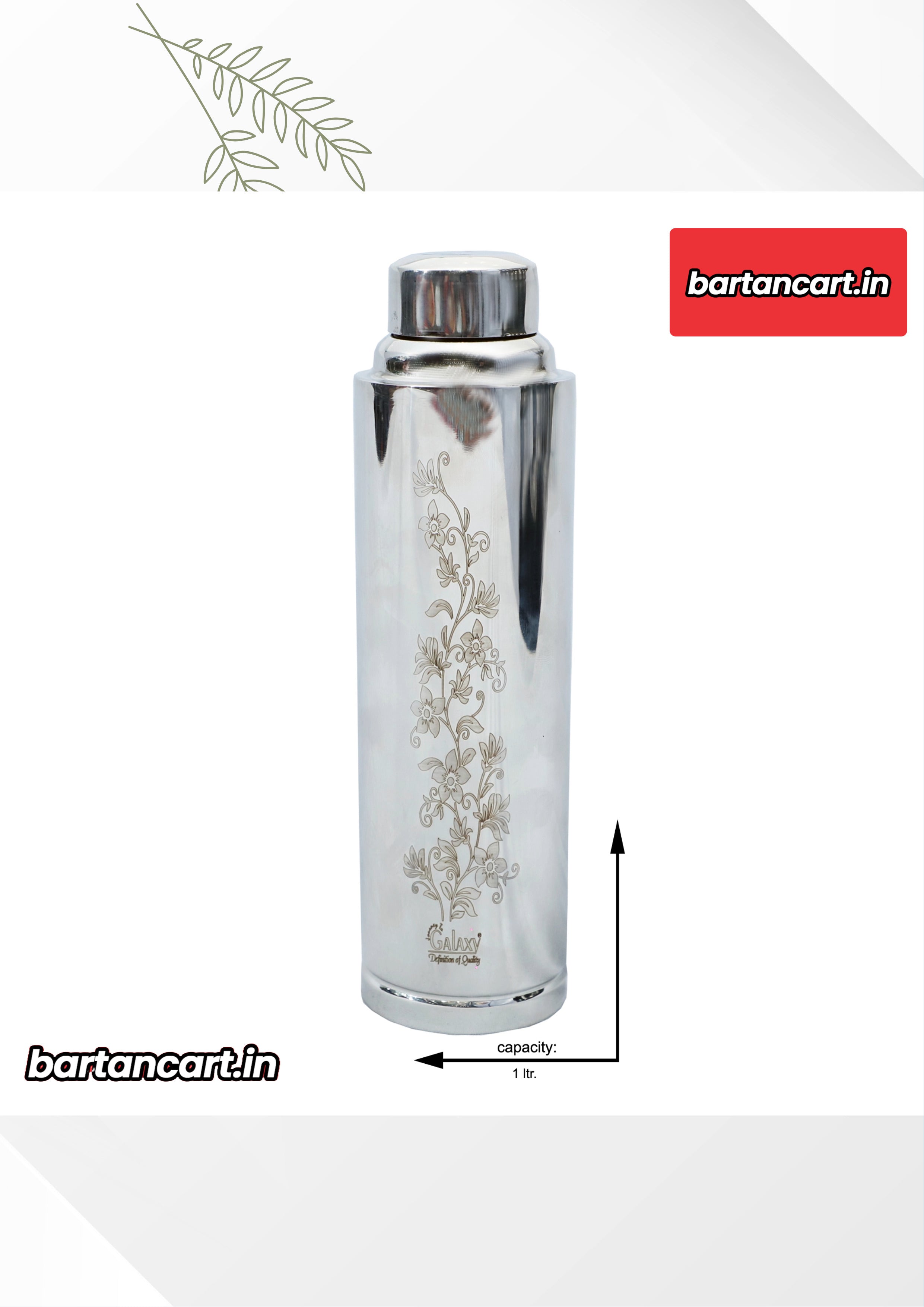 Copper-Steel Bottle with Straight Design & Laser Pattern - 1L